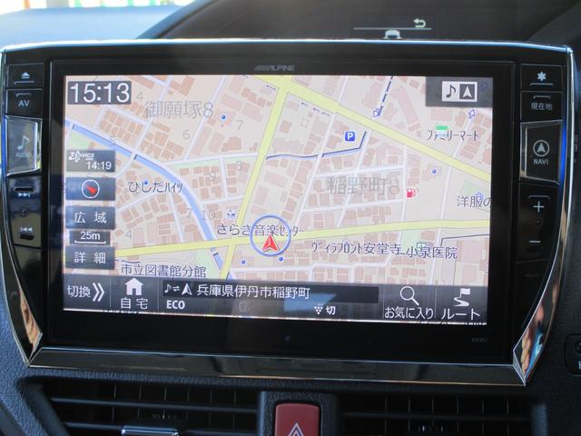 ヴォクシー ZS アルパイン10型ナビ・地デジ・Bカメラ・12.8型リアモニター・Bluetooth・DVD再生 ビルトインETC 両側電動スライドドア LEDヘッドライト スマートキー 1オーナー セーフティセンス(16枚目)