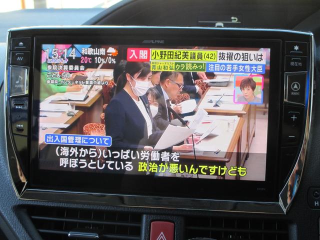 ヴォクシー ZS アルパイン10型ナビ・地デジ・Bカメラ・12.8型リアモニター・Bluetooth・DVD再生 ビルトインETC 両側電動スライドドア LEDヘッドライト スマートキー 1オーナー セーフティセンス(17枚目)