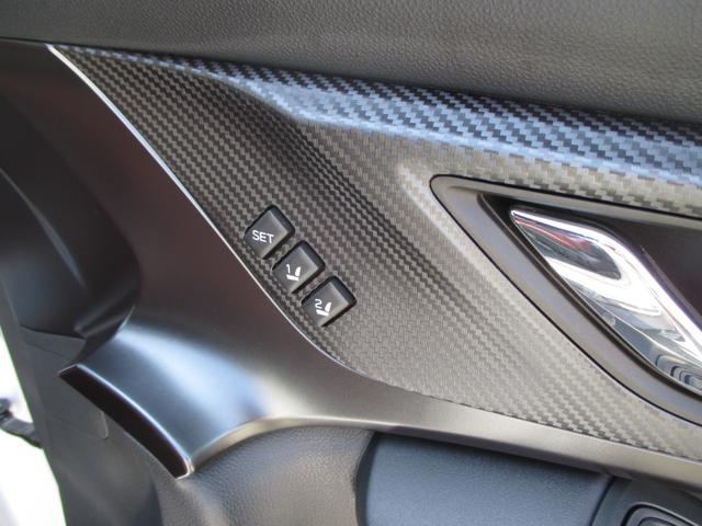 ＷＲＸ Ｓ４ ＳＴＩスポーツＲ　ＥＸ　ワンオーナー　スマートキー２本　１１．６インチモニターナビ・地デジ・ＤＶＤ・Ｂｌｕｅｔｏｏｔｈ・スマホ連携ナビ・ＦＳＲカメラ　本革シート　全席シートヒーター　純正前後ドラレコ　純正１８インチＡＷ（32枚目）
