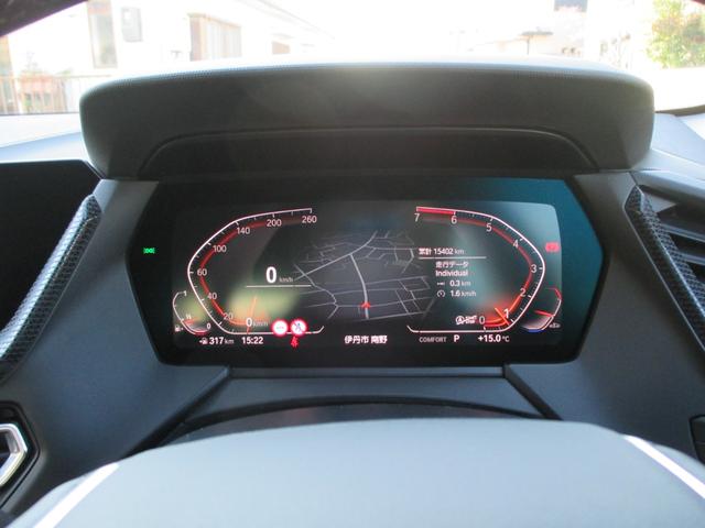 １シリーズ １１８ｉ　プレイ　純正ナビ・Ｂｌｕｅｔｏｏｔｈ・バックカメラ・ＥＴＣ　前後ドラレコ　アクティブクルーズコントロール　コンフォートアクセスキー　ＬＥＤヘッドライト　パワーバックドア　純正１７インチＡＷ　パーキングアシスト（16枚目）