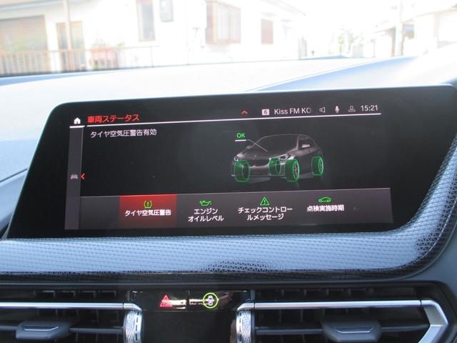 １シリーズ １１８ｉ　プレイ　純正ナビ・Ｂｌｕｅｔｏｏｔｈ・バックカメラ・ＥＴＣ　前後ドラレコ　アクティブクルーズコントロール　コンフォートアクセスキー　ＬＥＤヘッドライト　パワーバックドア　純正１７インチＡＷ　パーキングアシスト（20枚目）