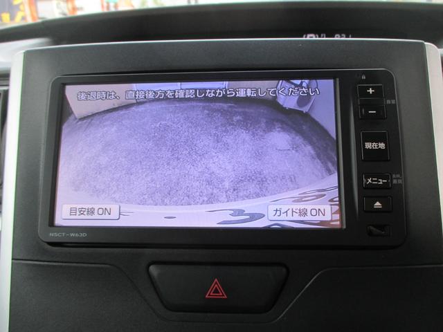 タント X SA スマートアシスト スマートキー ナビ・TV バックカメラ ETC 左パワースライドドア(19枚目)