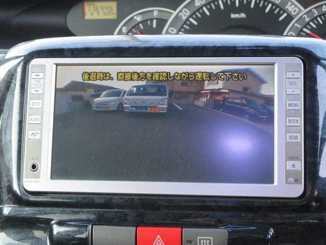 タント カスタムＲＳ　ターボ　１６インチＡＷ　柿本改マフラー　リップスポイラー　レザー調シート　ＬＥＤライト・ウィンカー・テール・バック・リフレクター　ナビ・ＴＶ・Ｂカメラ　ＥＴＣ　スマートキー　ＨＩＤ　電動スライドドア（28枚目）