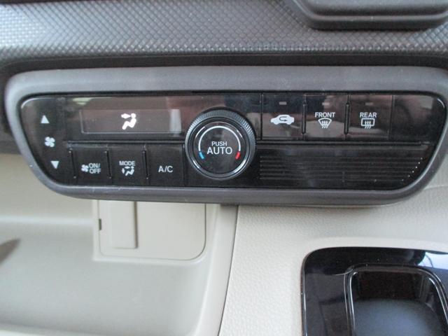 N-BOX Gホンダセンシング LEDヘッドライト スマートキー 社外メモリーナビ・地デジ・Bluetooth・DVD再生 バックカメラ ETC アダプティブ・クルーズ・コントロール 車線維持支援システム オートハイビーム(24枚目)