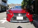 ＬＣ５００ｈ　Ｌパッケージ　ブラウンレザーインテリア　ガラスルーフ　フルセグ　ＬＥＤヘッドライト　ＴＶキャンセラー　ＥＴＣ　禁煙車　クリアランスソナー　パワーシート　メモリーナビ　バックカメラ(31枚目)