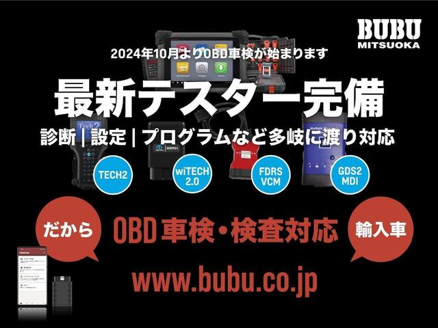 ＬＴ　ＲＳ　正規ディーラー車　スポーツバケットレザーシート　ヒーター＆ベンチレーター　Ｂｒｅｍｂｏブレーキ　スポーツサスペンション　Ｂｏｓｅ９スピーカー　ＥＴＣ２．０　Ｃａｒｐｌａｙ　ドライブレコーダー(68枚目)