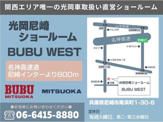 ロックスター Ｓスペシャルパッケージ　ワンオーナー　純正オプションヴィンテージホイール　走行１５０キロ　地デジＴＶナビ　ＡｐｐｌｅＣａｒＰｌａｙ　ＤＶＤ　バックカメラ　ドライブレコーダー＆レーダー探知機（79枚目）