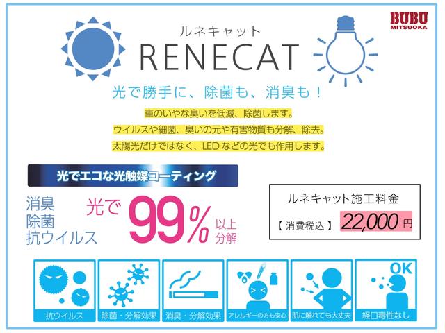 ダッジ・チャレンジャー ＳＲＴ　ヘルキャット　新車並行　Ｐａｎａｓｏｎｉｃ製国内ナビ・地デジチューナー　バックカメラ　シートヒーター／ベンチレーター　ステアリングヒーター　前後ドライブレコーダー　レーダー探知機　ＥＴＣ（64枚目）