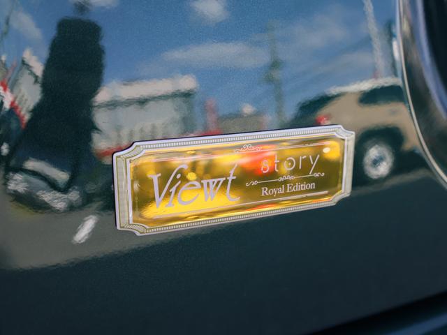 ビュート ストーリー ロイヤルエディション 15LX 特別仕様車 新車未登録 専用ボディカラー 専用レザーシート コンフォートシートセット DAプラス(ナビ・地デジTV) パノラミックビューモニター BSM+PSB ワイヤレスCarPlay ETC2.0(53枚目)