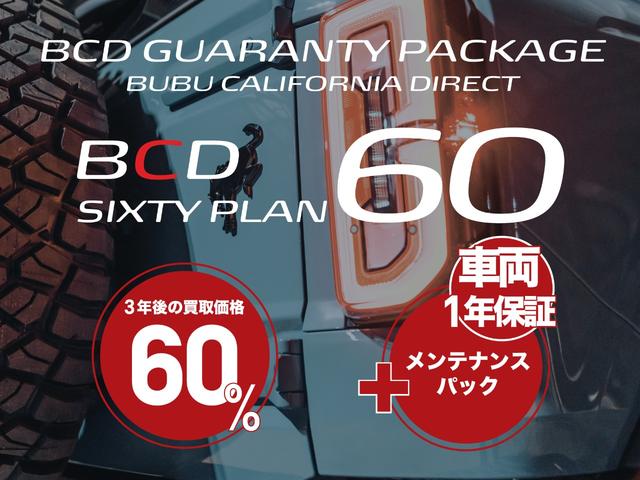 ビュート ストーリー ロイヤルエディション 15LX 特別仕様車 新車未登録 専用ボディカラー 専用レザーシート コンフォートシートセット DAプラス(ナビ・地デジTV) パノラミックビューモニター BSM+PSB ワイヤレスCarPlay ETC2.0(67枚目)