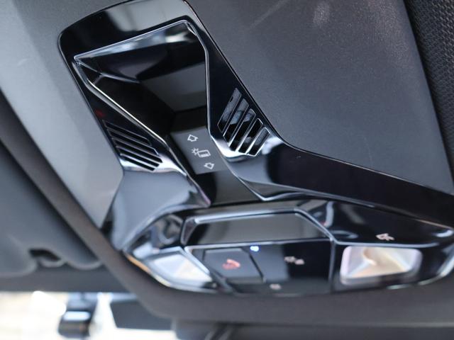 Ｘ２ ｘＤｒｉｖｅ　２０ｉ　Ｍスポーツハイラインパッケージ　ワンオーナー　禁煙車　新車保証残有　パノラマサンルーフ　オイスターレザー　カーブドディスプレイ　ｈａｒｍａｎ／ｋａｒｄｏｎ　電動テールゲート　純正２０インチＡＷ　前後ドラレコ／デジタルインナーミラー（46枚目）