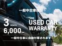 ＳＲＴ　ヘルキャット　新車並行　Ｐａｎａｓｏｎｉｃ製国内ナビ・地デジチューナー　バックカメラ　シートヒーター／ベンチレーター　ステアリングヒーター　前後ドライブレコーダー　レーダー探知機　ＥＴＣ(54枚目)