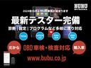 クーパーＳ　エナジェティックスタイル・ＪＣＷステアリング・ＭＩＮＩドライビングモード・スポーツシフト・クルーズコントロール・純正ナビ（65枚目）