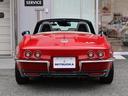 MITSUOKA ROCK STAR