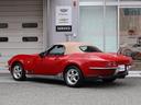 MITSUOKA ROCK STAR