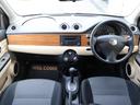 MITSUOKA VIEWT