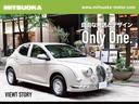 MITSUOKA RYUGI