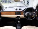 MITSUOKA VIEWT