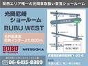 光岡自動車WEST店です! 当店在庫をご覧頂き誠にありがとうございます。