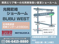 「独創的なクルマに乗る喜びを、より多くの人々に伝えたい」それが、光岡自動車の原点です。 5