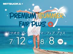 ビュート １２ＳＴ　メイクアップ車　クラシックインパネ（ダークレッド　アイボリー）　クラシックセンターコンソール 0701534A30250324W002 7