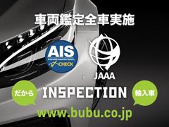 当社在庫車はＪＡＡＡ並びにＡＩＳによる車両鑑定を受けており、当社が設ける厳しい自社基準と併せて、修復歴となる車両は取り扱いません。お客様にご満足頂けるカーライフのために妥協することはありません。 5