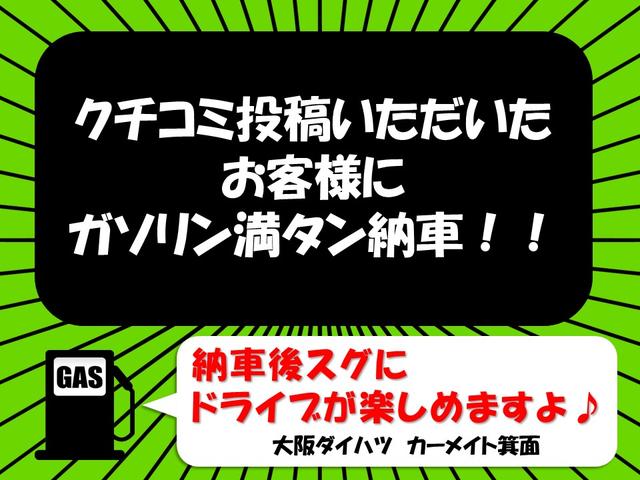 シルク Gパッケージ SAIII 衝突軽減ブレーキ前後スマートアシスト/Bluetooth対応DVD再生フルセグナビゲーション/ドラレコ/TVキット/プッシュボタンスタート/アルミホイール(80枚目)