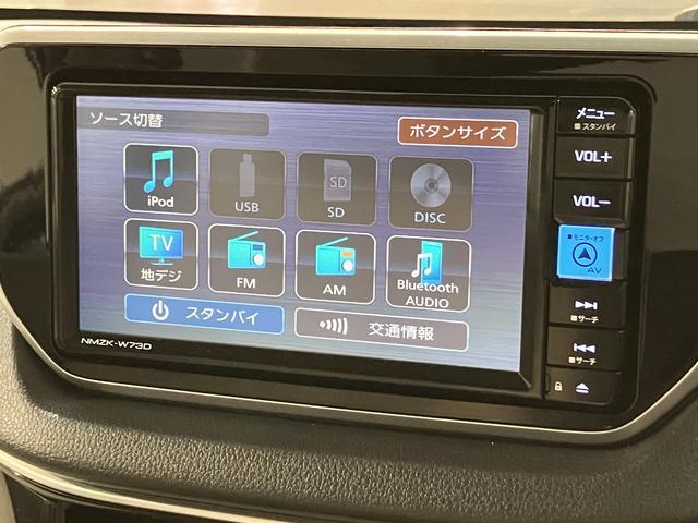 ムーヴ Ｘターボ　ＳＡＩＩＩ／ナビ／バックカメラ／ＥＴＣ／ドラレコ　走行２．２万ｋｍ／ナビゲーション／バックカメラ／ＥＴＣ／前後ドラレコ／ステアリングスイッチ／運転席シートヒーター／電動格納ミラー／アルミホイール／オートエアコン／キーフリー／アイドリングストップ（7枚目）