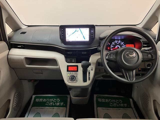 ムーヴ X SAIII/走行2.6万km/8インチナビ/バックカメラ 走行2.6万km/8インチナビ/バックカメラ/ステアリングスイッチ/ETC/ドライブレコーダー/USB・HDMIアダプター/運転席シートヒーター/アルミホイール/オートエアコン/キーフリー(4枚目)