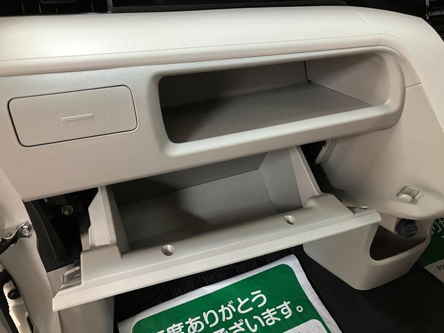 ムーヴ X SAIII/走行2.6万km/8インチナビ/バックカメラ 走行2.6万km/8インチナビ/バックカメラ/ステアリングスイッチ/ETC/ドライブレコーダー/USB・HDMIアダプター/運転席シートヒーター/アルミホイール/オートエアコン/キーフリー(37枚目)