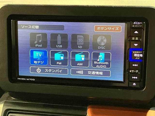 タフト G/0.7万km/ナビ/バックカメラ/ETC/前後ドラレコ 走行0.7万km/ナビゲーション/バックカメラ/ステアリングスイッチ/ETC/前後ドラレコ/前席シートヒーター/電動パーキングブレーキ/LEDヘッドライト・フォグ/アルミ/オートエアコン/キーフリー(8枚目)