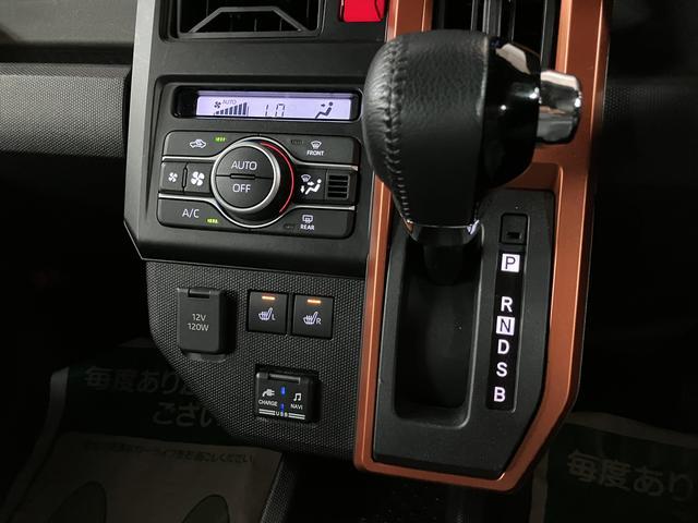 タフト G/0.7万km/ナビ/バックカメラ/ETC/前後ドラレコ 走行0.7万km/ナビゲーション/バックカメラ/ステアリングスイッチ/ETC/前後ドラレコ/前席シートヒーター/電動パーキングブレーキ/LEDヘッドライト・フォグ/アルミ/オートエアコン/キーフリー(11枚目)