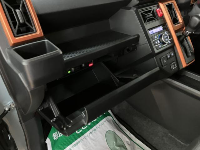 タフト G/0.7万km/ナビ/バックカメラ/ETC/前後ドラレコ 走行0.7万km/ナビゲーション/バックカメラ/ステアリングスイッチ/ETC/前後ドラレコ/前席シートヒーター/電動パーキングブレーキ/LEDヘッドライト・フォグ/アルミ/オートエアコン/キーフリー(37枚目)