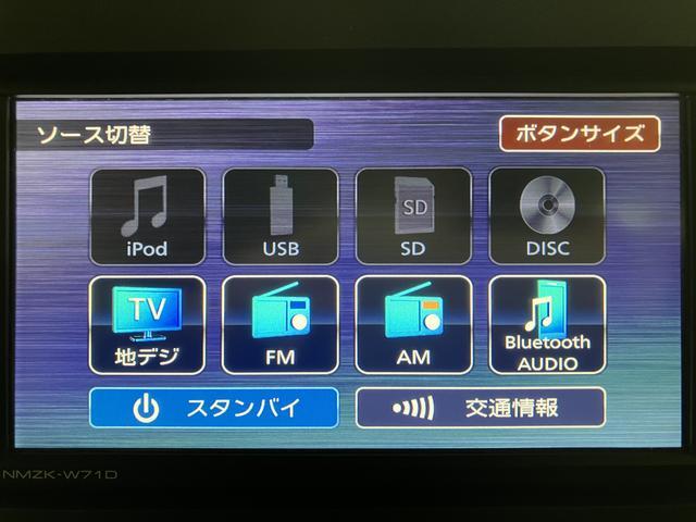 タント Ｘ／ナビ／バックカメラ／ＥＴＣ／前席シートヒーター　ナビゲーション／バックカメラ／ステアリングスイッチ／ＥＴＣ／前席シートヒーター／片側パワースライドドア／ＬＥＤヘッドライト／オートエアコン／キーフリー／ＵＳＢアダプター／運転席ロングスライドシート（7枚目）