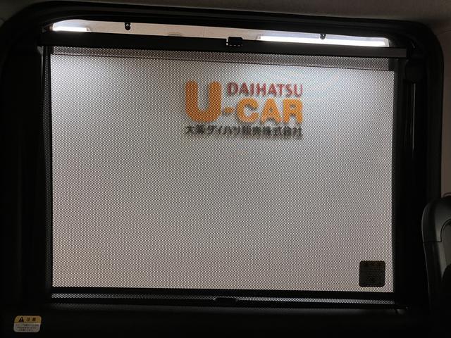 トール カスタムＧ　ＳＡＩＩ／９インチナビ／パノラマモニター／ＥＴＣ　走行０．４万ｋｍ／９インチナビ／パノラマモニター／ステアリングスイッチ／ＥＴＣ／ドライブレコーダー／クルーズコントロール／両側パワースライドドア／ＬＥＤヘッドライト・フォグランプ／キーフリー（16枚目）