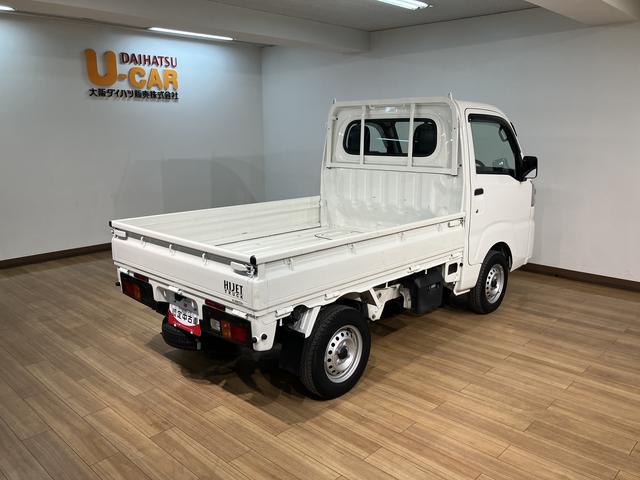 Ｒ４年式！ＣＶＴ採用で静粛性、燃費ＵＰになったハイゼットトラックが入庫しました☆車検がＲ８年１０月まで残っており点検、ご登録後すぐに納車可能です！一年間走行距離無制限保証が付いた認定中古車です（＾＾♪