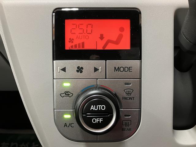 オートエアコンも装備ですよ♪