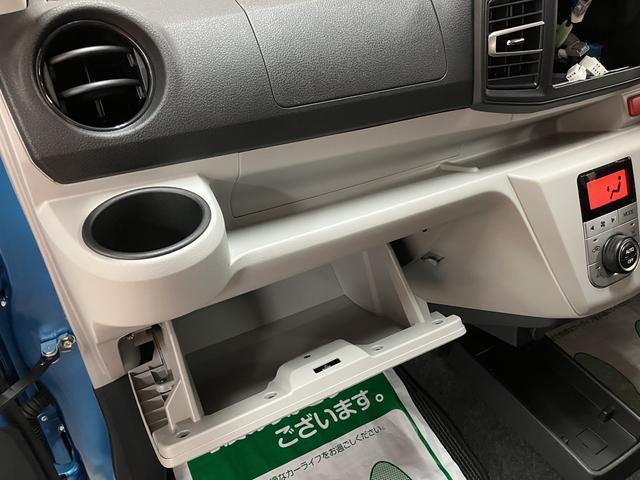 ミライースは収納スペースが豊富にありますので室内をスッキリお使いいただけますよ♪