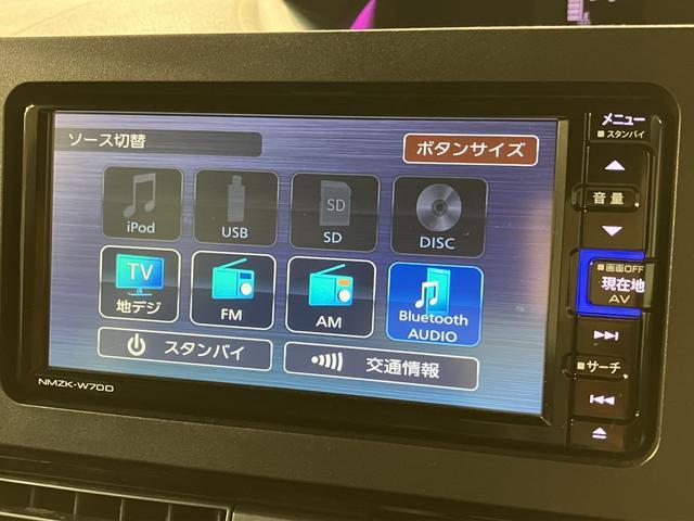 タント カスタムXセレクション/走行2.2万km/ナビ/バックカメラ 走行2.2万km/ナビゲーション/バックカメラ/ステアリングスイッチ/ETC/前後ドラレコ/前席シートヒーター/両側パワースライドドア/LEDヘッドライト・フォグ/アルミ/オートエアコン/キーフリー(8枚目)