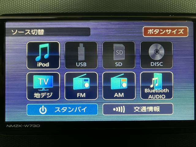 ミライース Ｘ　ＳＡＩＩＩ／Ｒ６年式／走行０．２万ｋｍ／ナビ／Ｂカメラ　Ｒ６年式／走行０．２万ｋｍ／ナビゲーション／バックカメラ／ＥＴＣ／前後ドラレコ／ＵＳＢアダプター／ＬＥＤヘッドライト／電動格納ミラー／キーレスエントリー／アイドリングストップ／クリアランスソナー（8枚目）