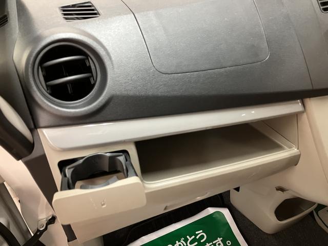 ムーヴ Ｘ　ＳＡ／１年間走行距離無制限保証／ナビ　車検整備渡し　１年間走行距離無制限保証　ナビ　ＥＴＣ　キーフリーシステム　電動格納ミラー　オートエアコン　オートライト　プッシュボタンスタート　エコアイドル　純正アルミホイール　ＵＳＢ対応（23枚目）