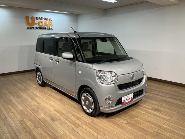 ムーヴキャンバス Ｘリミテッドメイクアップ　ＳＡＩＩ　大画面ナビ　全方位カメラ　８インチナビ　パノラマカメラ　ＥＴＣ　両側電動スライドドア　走行距離約１．６万ｋｍ　車検整備渡し　１年間走行距離無制限保証　オートエアコン　キーフリーシステム　プッシュボタンスタート　オートライト（20枚目）