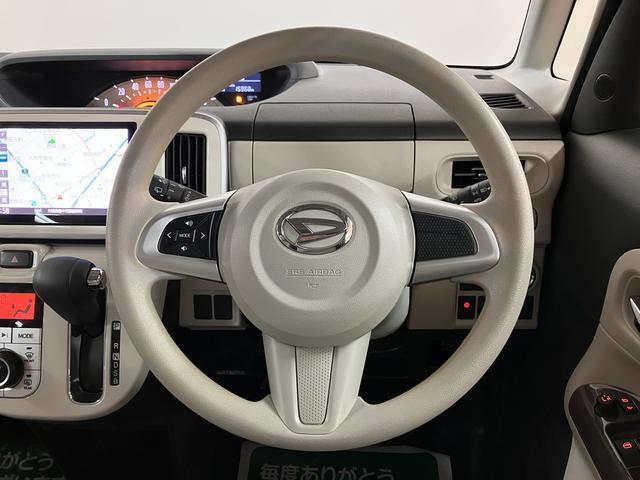 ムーヴキャンバス Ｘリミテッドメイクアップ　ＳＡＩＩ　大画面ナビ　全方位カメラ　８インチナビ　パノラマカメラ　ＥＴＣ　両側電動スライドドア　走行距離約１．６万ｋｍ　車検整備渡し　１年間走行距離無制限保証　オートエアコン　キーフリーシステム　プッシュボタンスタート　オートライト（23枚目）