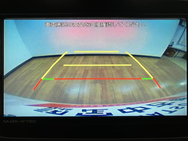 �����̃o�b�N���j�^�[�̑��ɃX�e�A�����O�X�C�b�`���t���Ă��܂����