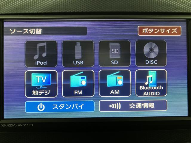 ミライース Ｇ　リミテッドＳＡＩＩＩ／ナビ／Ｂカメラ／ＥＴＣ／ドラレコ　１年間走行距離無制限保証／ナビゲーション／バックカメラ／ＥＴＣ／前後ドラレコ／前席シートヒーター／ＬＥＤヘッドライト／オートエアコン／キーフリー／クリアランスソナー／運転席シートリフター（7枚目）