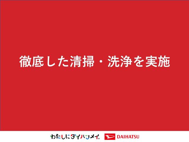 ムーヴキャンバス GメイクアップVS SAIII/ナビ/パノラマモニター ナビゲーション/パノラマモニター/ステアリングスイッチ/ETC/前後ドラレコ/USBアダプター/運転席シートヒーター/両側パワースライドドア/LEDヘッドライト・フォグ/オートエアコン/キーフリー(50枚目)