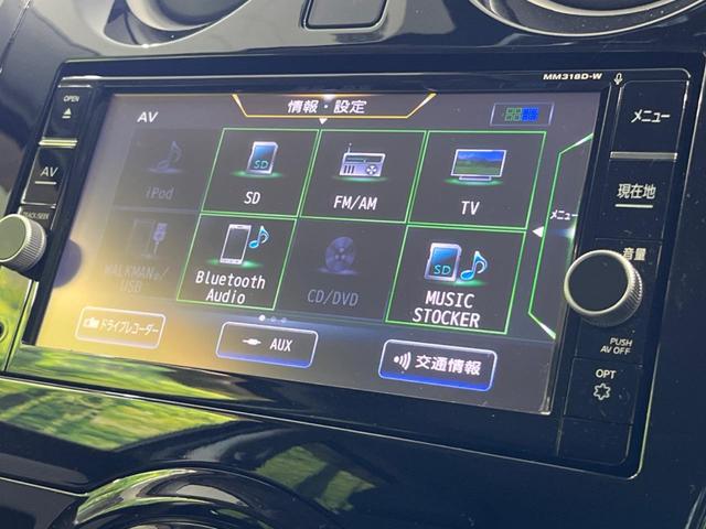 ｅ－パワー　Ｘ　禁煙車　インテリジェントエマージェンシーブレーキ　純正ナビ　全周囲カメラ　ＥＴＣ　ドラレコ　Ｂｌｕｅｔｏｏｔｈ　オートライト　純正オプション１５インチアルミ　クリアランスソナー　盗難防止システム(22枚目)