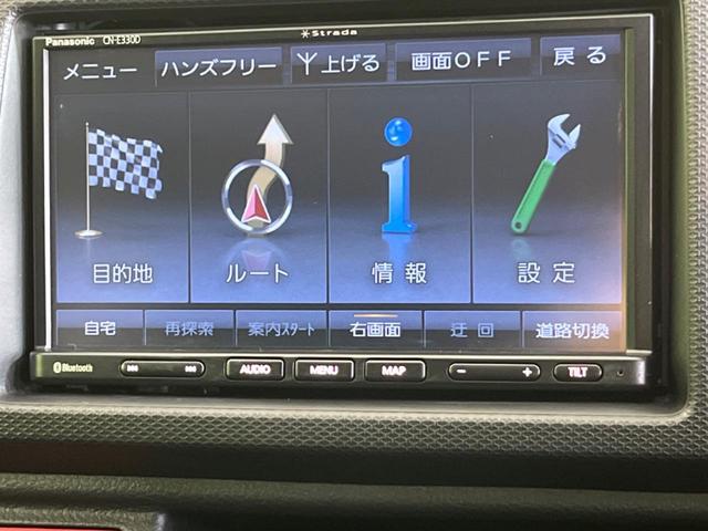 ベースグレード　禁煙車　ｐｉｏｎｅｅｒナビ　ＥＴＣ　Ｂｌｕｅｔｏｏｔｈ　ワンセグ　電動格納ミラー　キーレス　ＬＥＤヘッド　電動格納ミラ　純正１５インチアルミ(42枚目)