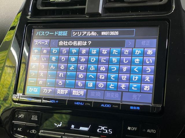 Ｓセーフティプラス　禁煙車　純正９型ナビ　バックカメラ　フルセグ　ドライブレコーダー　レーダークルーズ　プリクラッシュセーフティ　ＥＴＣ　スマートキー　ＬＥＤ　コーナーセンサー　ヘッドアップディスプレイ　雹害車(21枚目)