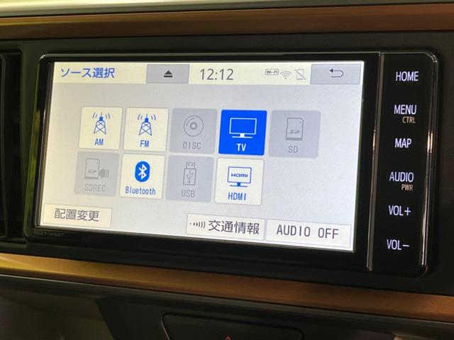 パッソ モーダ　チャーム　禁煙　スマートアシスト　純正ナビ　全周囲カメラ　ＥＴＣ　ＬＥＤヘッド　オートエアコン　スマートキ　アイドリングストップ　シートヒータ　オートライト　クリアランスソナ　純正１４インチアルミ（21枚目）